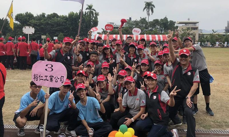 裕仁工業 首度參與南投縣政府勞工運動會-經濟日報